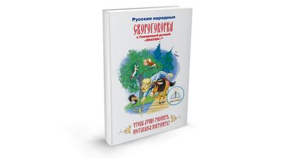 Большой конструктор для детей