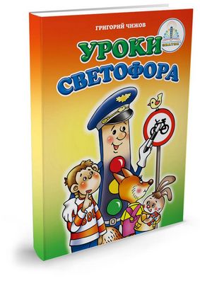 Читать книги обучающие