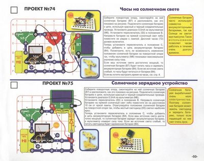 Дошкольная подготовка