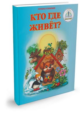 Игрушка Конструктор электронный