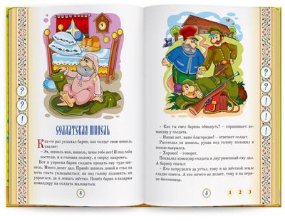 Электронная ручка Электронная ручка