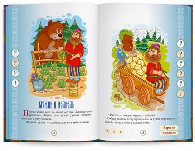 Конструктор для детей 3-5 лет