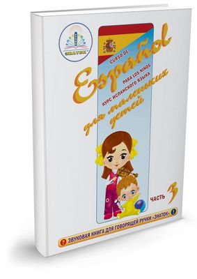 Конструктор для детей 4- 5 лет Конструктор для детей 4- 5 лет