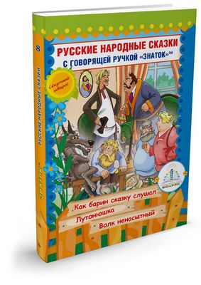 Конструктор для детей 4-5 лет