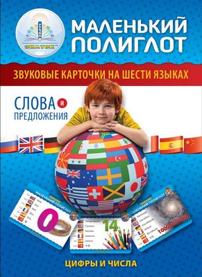 Конструктор для детей 5-6 лет