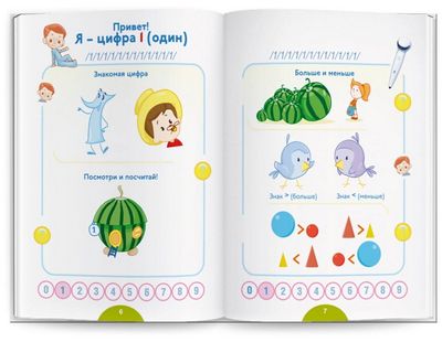 Конструктор - электрик для детей Конструктор - электрик для детей
