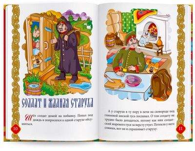 Конструктор машинки для детей смотреть онлайн Конструктор машинки для детей смотреть онлайн