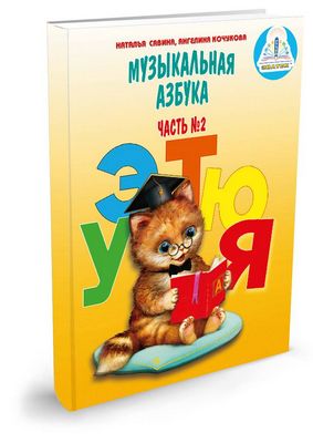Коврик танцевальный