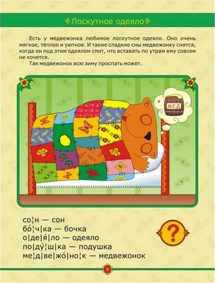 Купить электронный конструктор для детей