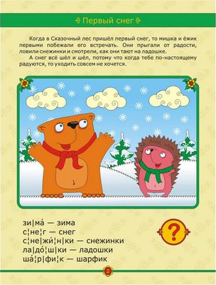 Наборы для детей Наборы для детей