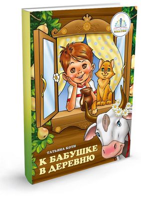 Обучающие книги для детей 3 -4 лет