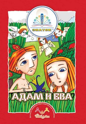Обучающие книги для малышей Обучающие книги для малышей