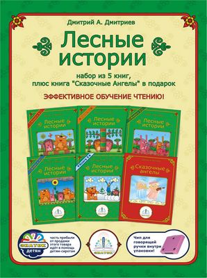 Задания для подготовки к школе