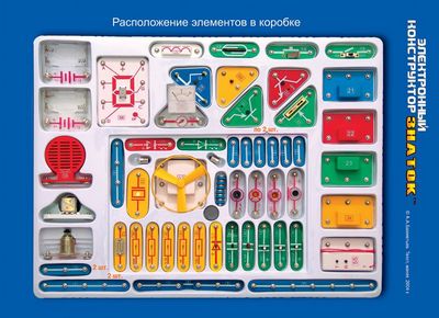 Подготовка к школе, чтение Подготовка к школе, чтение