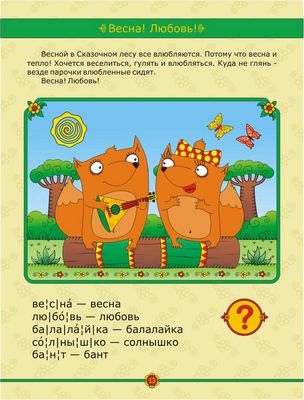 Развивающие конструкторы для детей Развивающие конструкторы для детей