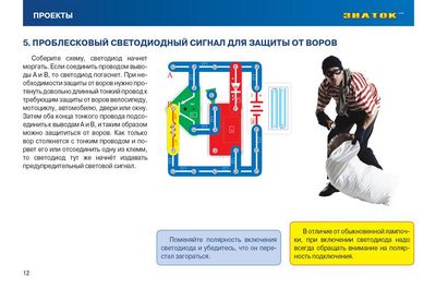 Звуковые коврики отзывы