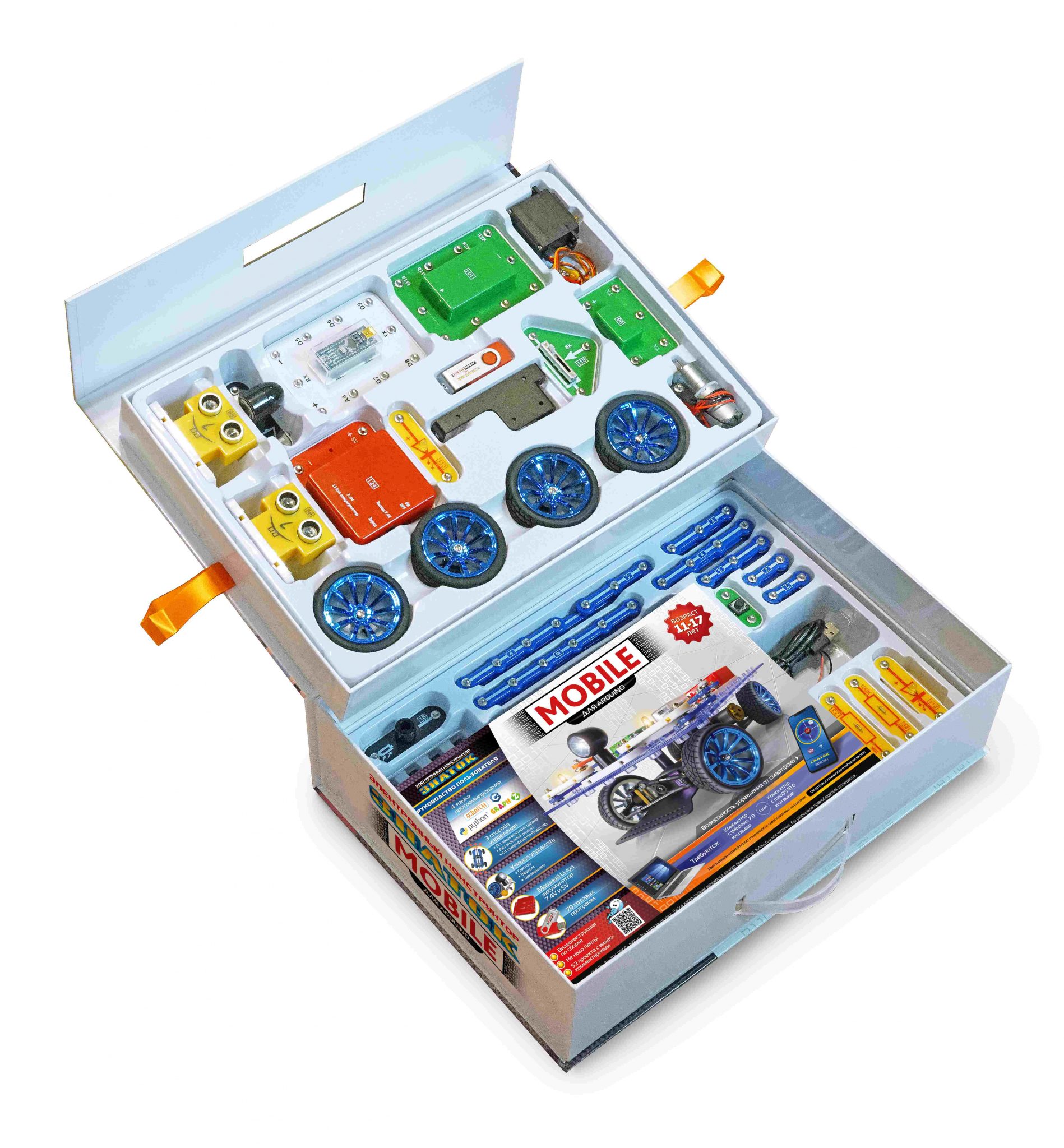 Электронный конструктор ардуино. Знаток для arduino mobile. Электронный конструктор знаток супер набор 1. Ардуино бейсик знаток. Электронный конструктор знаток "arduino education".